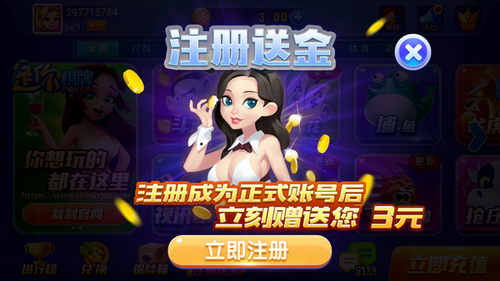 德克薩斯撲克玩法