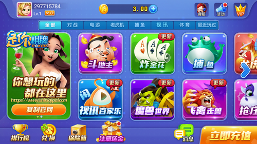 德克薩斯撲克玩法