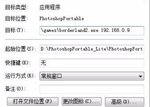 無主之地2聯機方法 最新聯機訣竅介紹